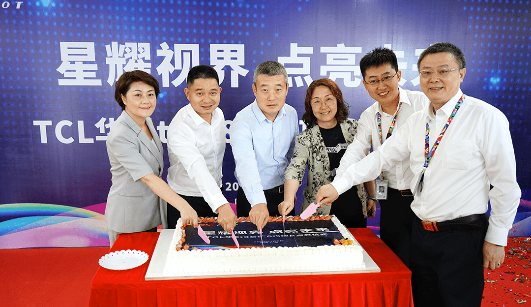 全球最快！ TCL5500jcjc线路检测广州t9项目提前3个月完成首片产品点亮
