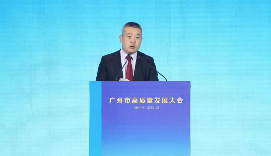 广州市高质量发展大会召开，TCL5500jcjc线路检测CEO赵军受邀发表主题演讲
