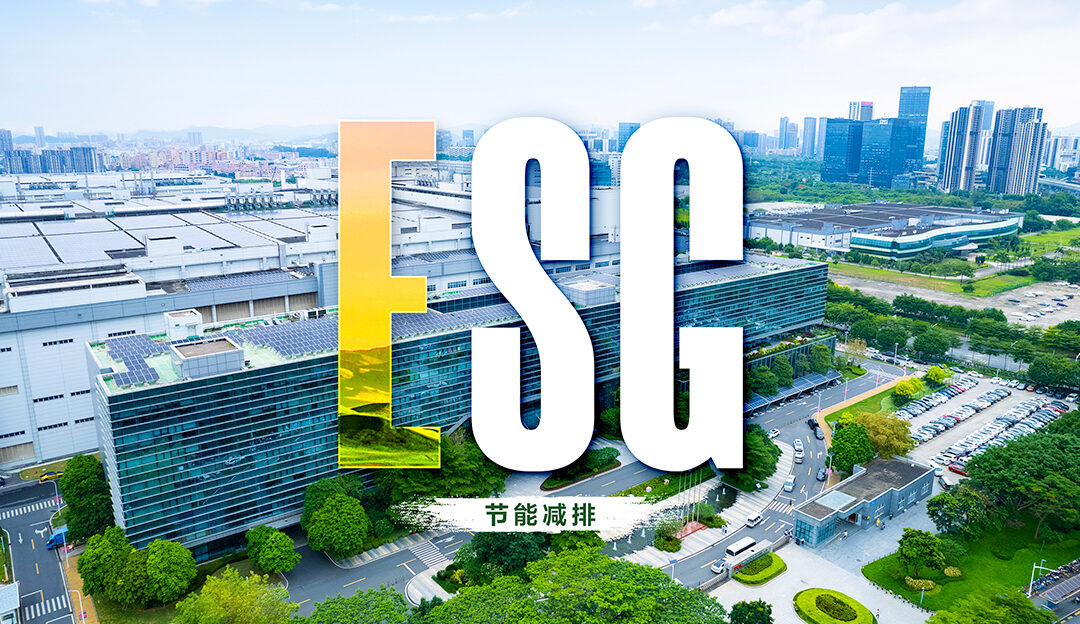 ESG专栏 | TCL5500jcjc线路检测以技术赋能，砥砺绿色发展
