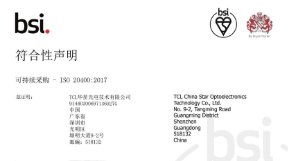 5500jcjc线路检测(百度)有限公司